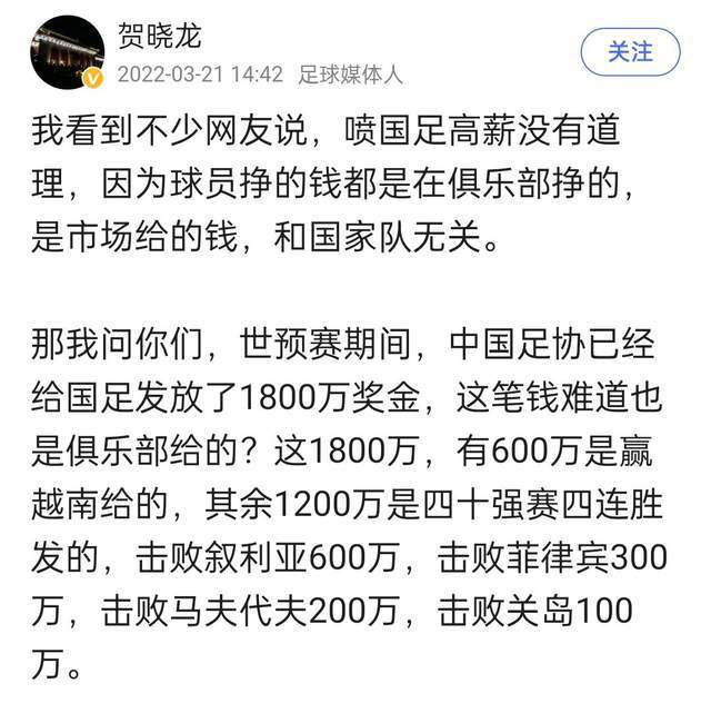 《图片报》表示对于瓦茨克来说，他将面临艰难的日子并需要做出艰难的决定：他是否会继续信赖泰尔齐奇，这是否会危及到跻身前四、拿到欧冠资格的最低目标？还是说瓦茨克将会与这位具有多特DNA的教练划清界限？《图片报》表示当摄像机捕捉到他在比赛最后阶段的空座时，其他的一切就不再重要了，他必须决定的是多特接下来将发生什么。